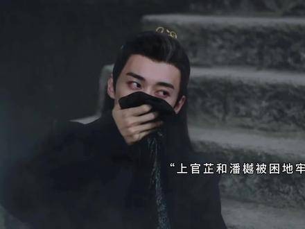 多次将她从危难中解救，所谓深陷感情却不自知，说的应该就是潘樾了！