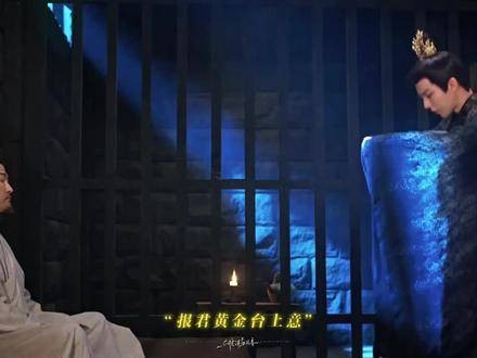 殿下,这世间总得有人来担那乱臣贼子的名
