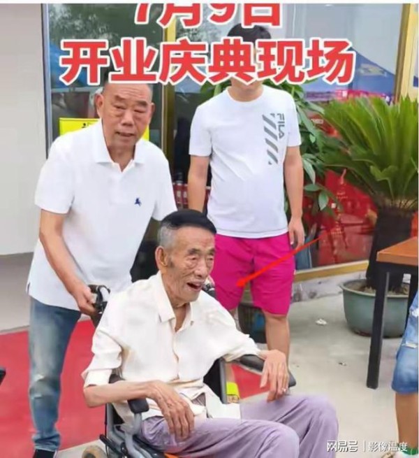 突发！94岁杨少华去世：中午35度高温参加商业活动，下午突然离世