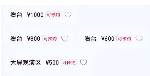 周杰伦演唱会被央媒点名！500元大屏票惹怒全网，粉丝怒喊太坑