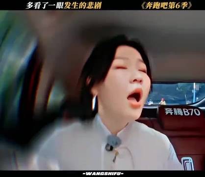 坤:再看一眼就要爆炸了, 爆笑名场面