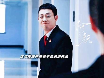 大结局恶人受惩正义虽迟但到，万海潮儿未能圆满团圆