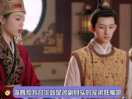 被度华年亲情线戳哭了 亲人就是那个永远会默默守护你的人