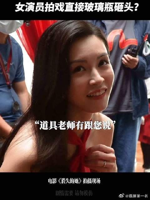 酒瓶砸头背后的秘密,文咏珊来揭秘!