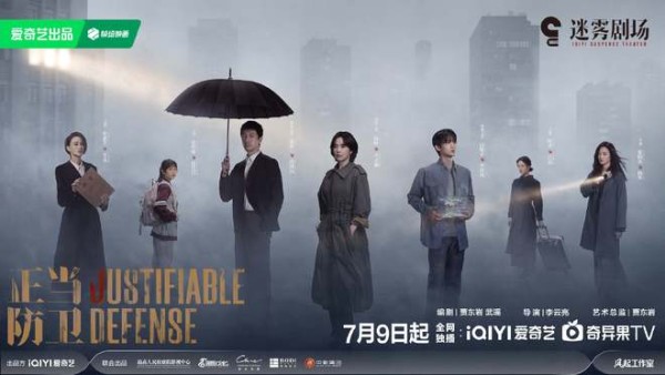 《正当防卫》堪称年度脑力收割机，艺术与现实交织，让人头皮发麻