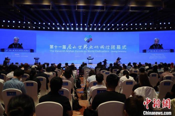 尼山三问：文明对话的历史坐标与未来航向