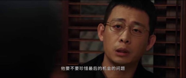 洪亮发现围猎老丈人阴谋，江旭东遭胁迫妥协