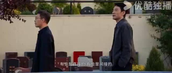 《以法之名》大结局催泪重聚，乔振兴遗憾未见证真相