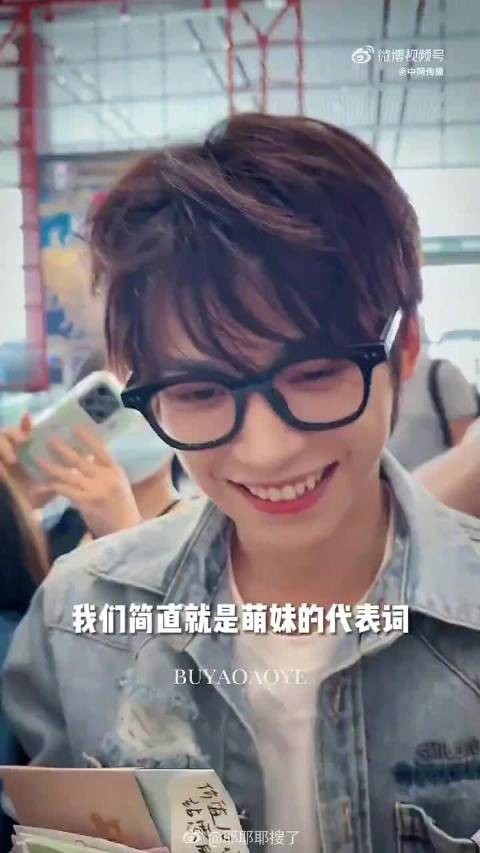 梓渝回应粉丝玩梗,强调无隔阂并获赞豆德满分