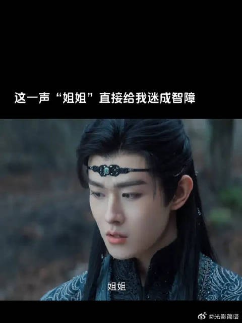 让我康康宫远徵的姐姐们都在哪里