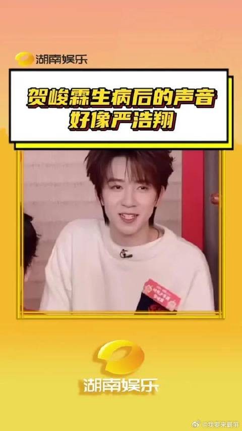 我勒个老天奶，翔霖不愧是双生，现在连声音都一样