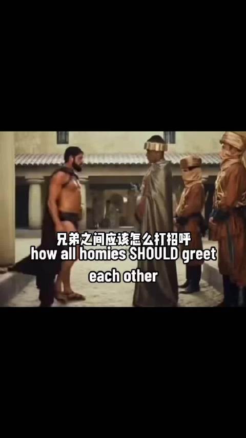 兄弟之间应该怎么打招呼： 搞笑幽默｜我的精神状态凉好