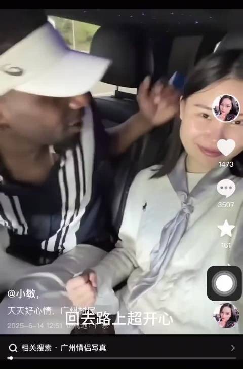 这个黑人说：这是第一次东大女友搬去他的公寓.你信吗？