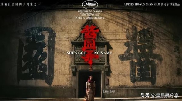 24岁的张子枫再破“天花板”，这一次，她让整个内娱“沉默”了！