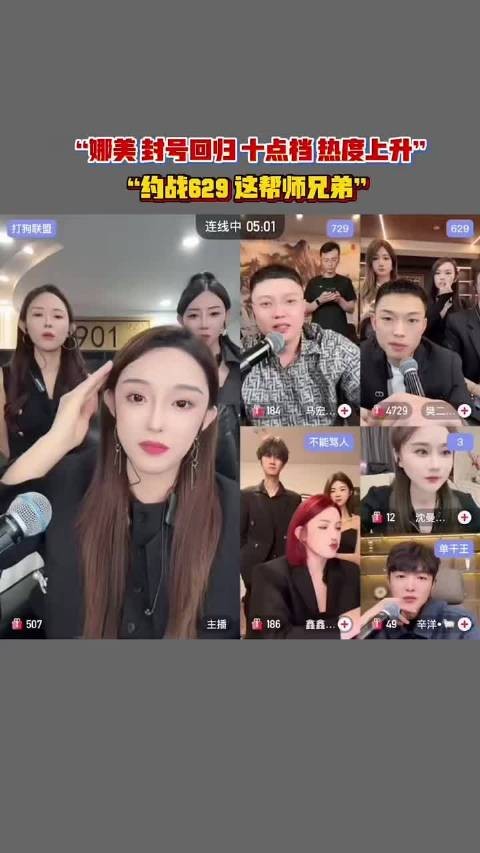 娜美喊话称以后得叫美姐，将下手轻点