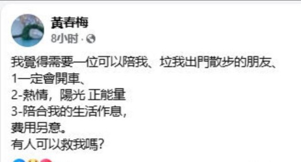 S妈深夜发文付费征友，打脸小S具俊晔，与汪小菲一家对比太刺眼