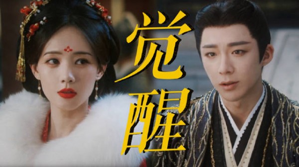 宋小鱼带动全员觉醒，楚归鸿南瑞察觉世界异常