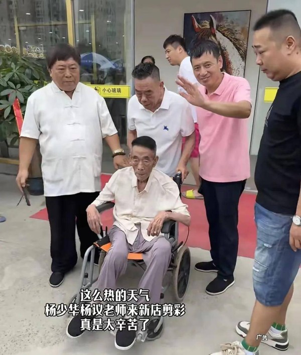 杨少华年轻时帅气，妻子如出水芙蓉，包办婚姻，恩爱50年