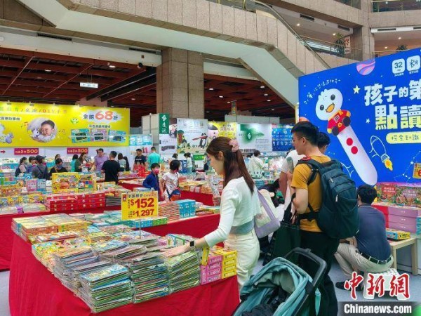 台北城市书展、童书展联袂登场 推动阅读文化深入社会