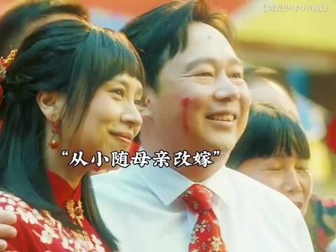 男子善待继女展现家庭和谐