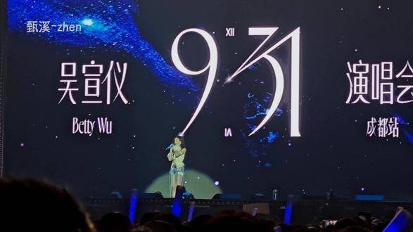 一想到吴宣仪的妈妈和小姨还在现场，我就忍不住想笑