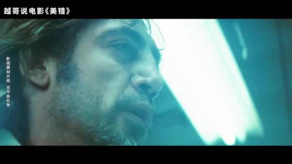 導演瘋了嗎？拍的如此赤裸！這電影看得我久久無法平靜《美錯》