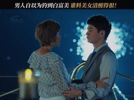 不仅是白富美，更是内心通透的白富美呢