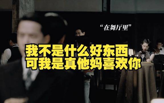 “她身上的香水气息飘入鼻尖的瞬间,我的脑海里已闪过与她共度一生的画面”