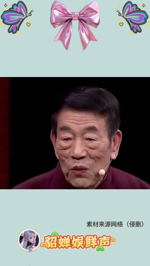 94岁杨少华去世,生前直播拍视频引关注