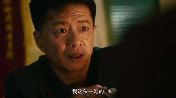 谁懂孙红雷那句“这事没完”的压迫感啊!
