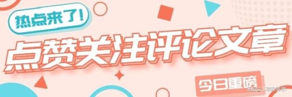 刘雨昕演唱会搞大事：衣服太贴身惊呆观众 任嘉伦当嘉宾成焦点