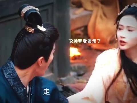 高寒穆无垠遇险被同伴遗落