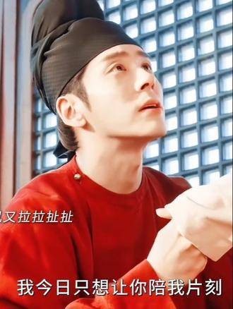 刘畅无视牡丹劝诫执意索吻引热议