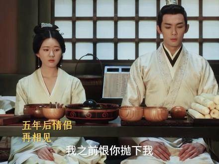 霍不疑程少商正式分手,月升沧海剧情转折