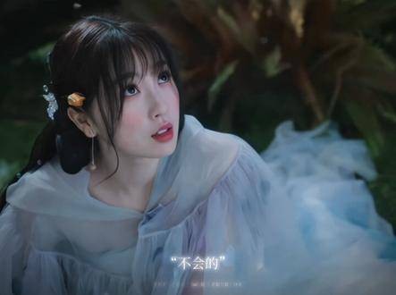 小兰花 长珩仙君