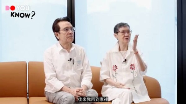 郑裕玲专访姜大卫李琳琳夫妇