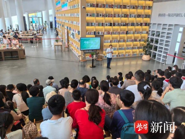 申赋渔无锡开讲！
