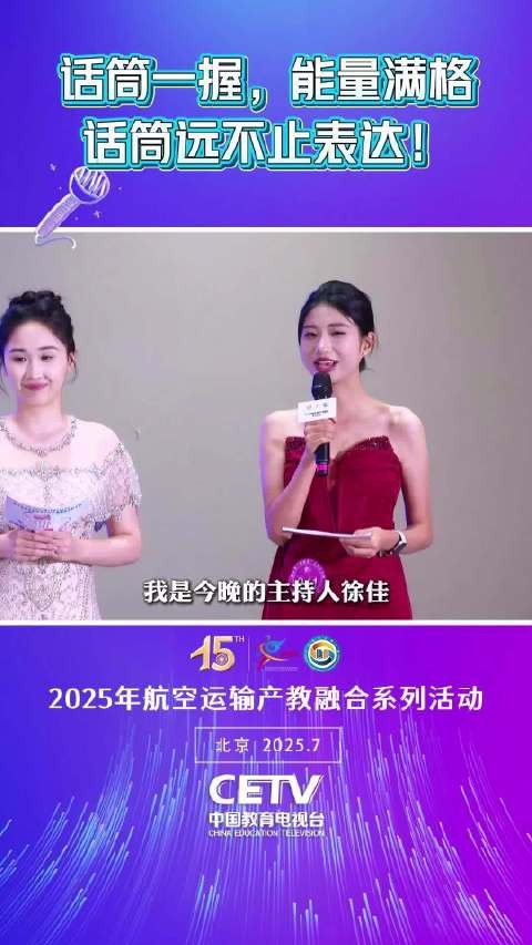 网友都在问的41号选手主持高光时刻来啦！