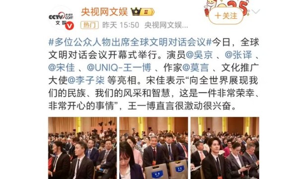 王一博，太狠了。