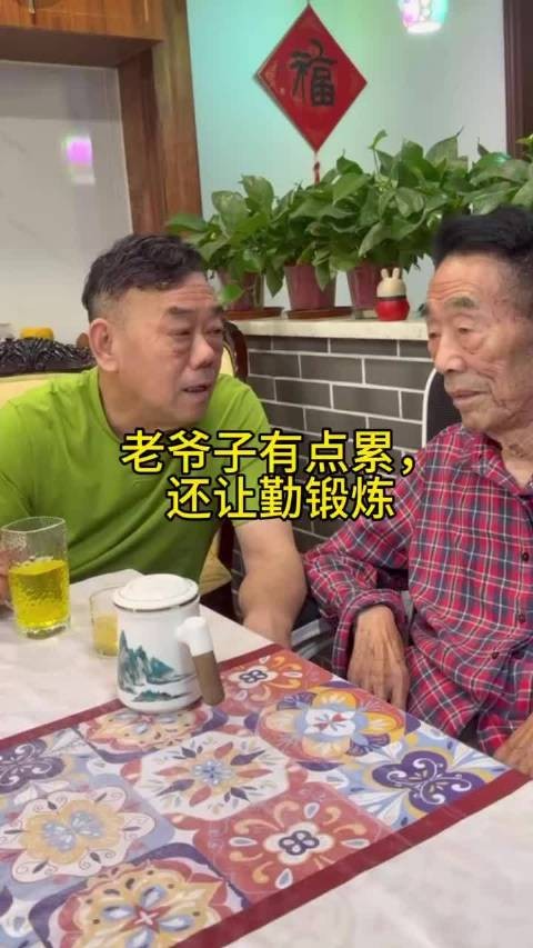 杨少华去世引热议，老人工作需兼顾价值与健康
