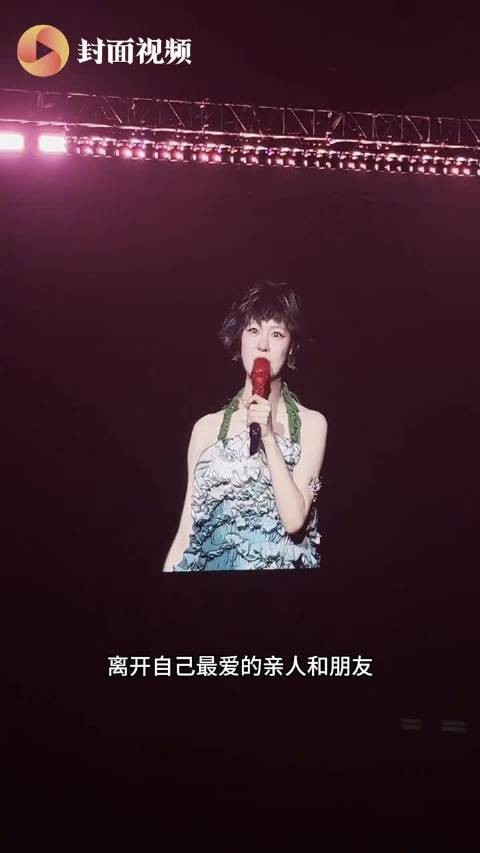 郁可唯歌迷大合唱太好哭了