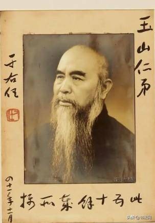 于右任唯一的题字作品，引发大众热议，网友：还以为沈鹏写的！