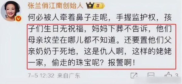 怒撕S家后，张兰转身卖货：这个快70岁女人，从未向命运低头！