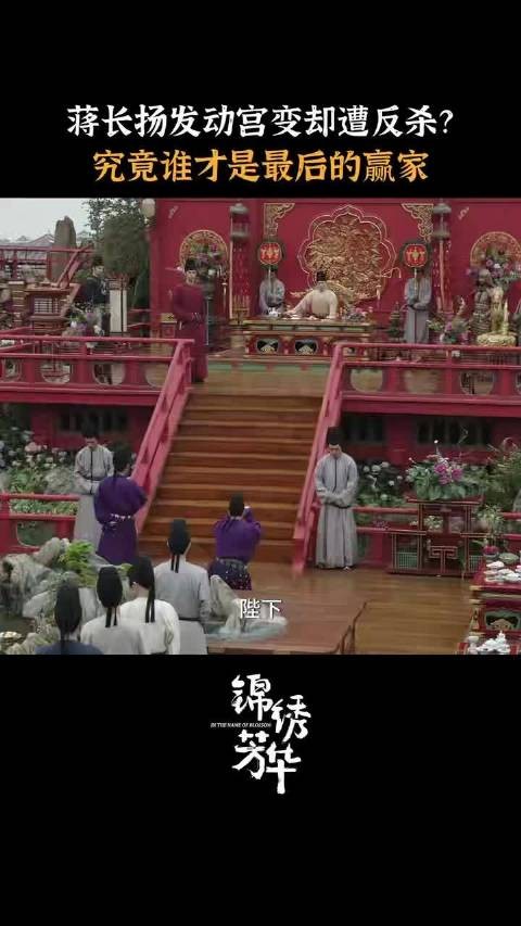李现《锦绣芳华》演绎军人铁血柔情，眼神戏获赞