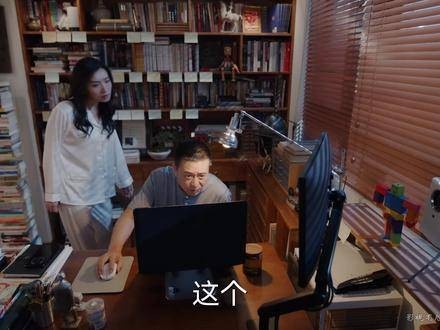 父亲巧妙助力儿子摆脱游戏瘾