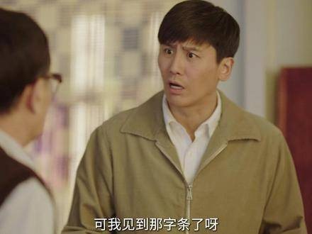 陈焕突收缺席通知董老师苦等无果
