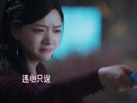 《玉骨遥》朱颜悟时影深情，为助重生献生命