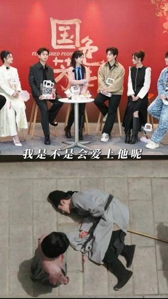 杨紫诠释角色命运打动人心