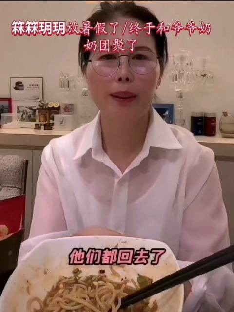 小杨阿姨透露,小玥儿和小霖霖都回北京过暑假了,回去看看爷爷奶奶了
