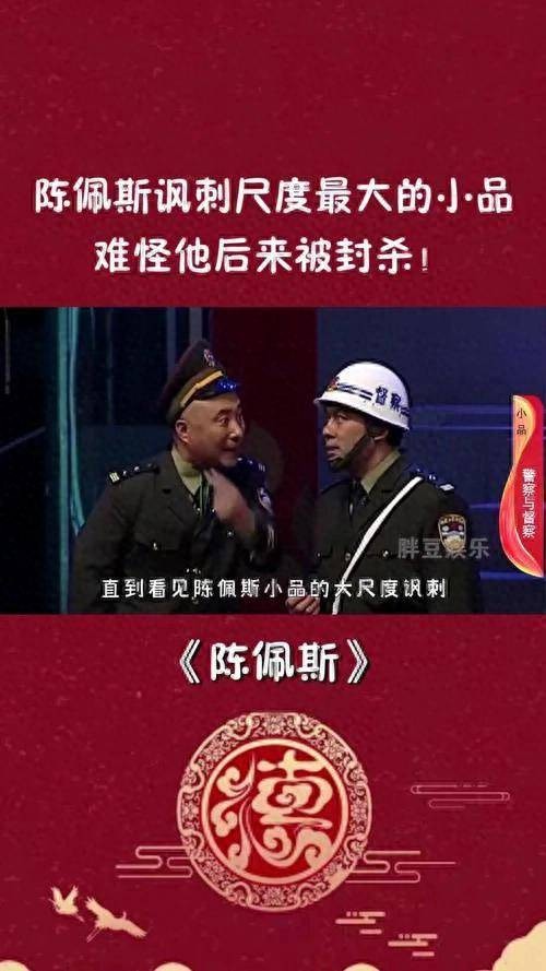 “初代小品王”陈佩斯老师《戏台》杀青：十年淬炼，喜剧盛宴即将启幕
